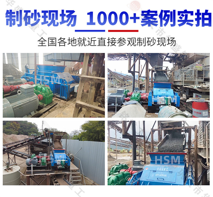 砂廠用對(duì)輥制砂機(jī) 對(duì)輥式制砂機(jī) 液壓對(duì)輥制砂機(jī) 全液壓對(duì)輥破碎機(jī) 